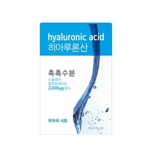 Fresh Essence Mask - Hyaluronic Acid