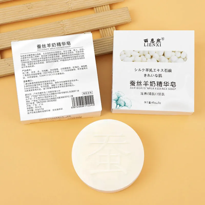 Silk Cleansing Soap