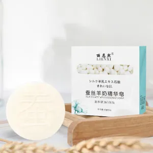 Silk Cleansing Soap